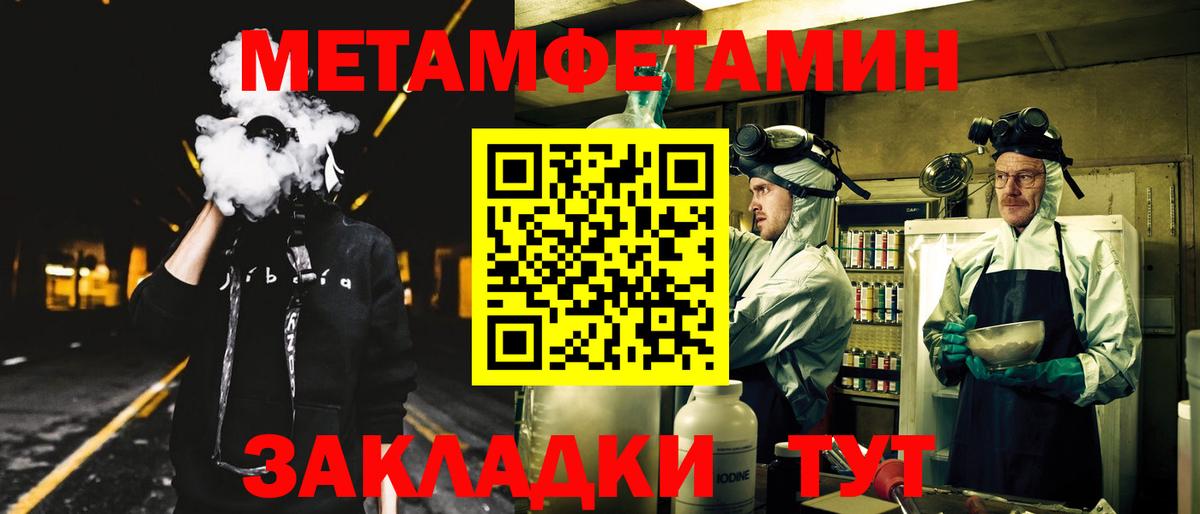 Амфетамин 97% Калуга