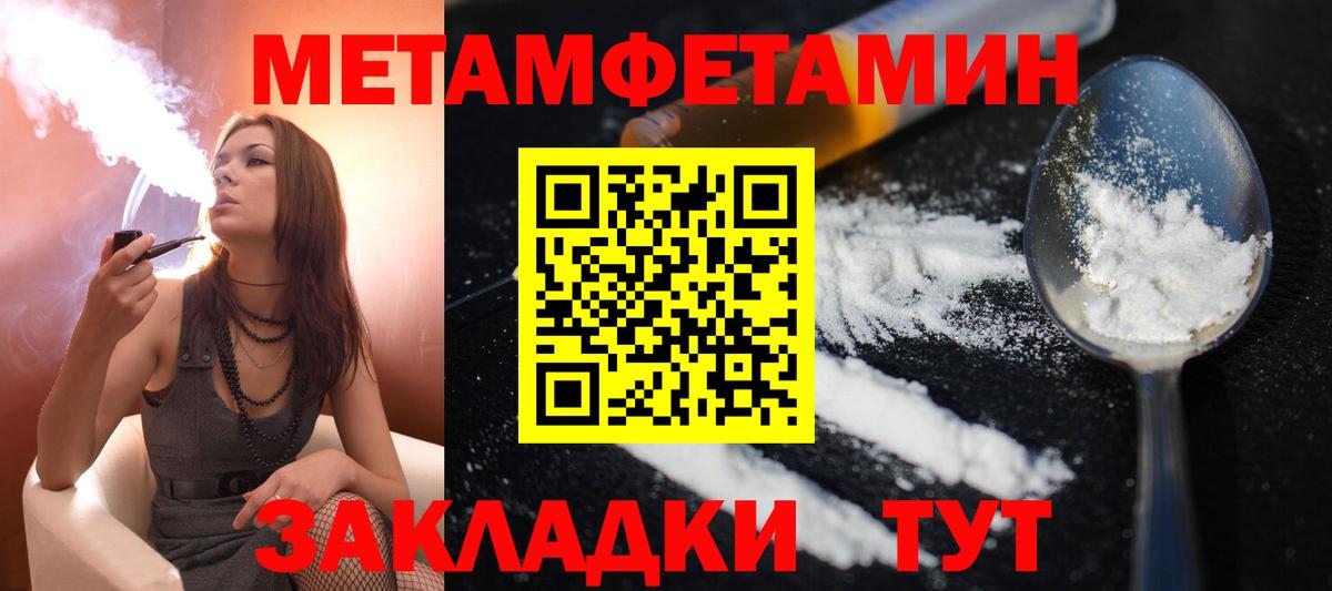 Калуга  АМФ VHQ  Амфетамин  Вход с VPN 