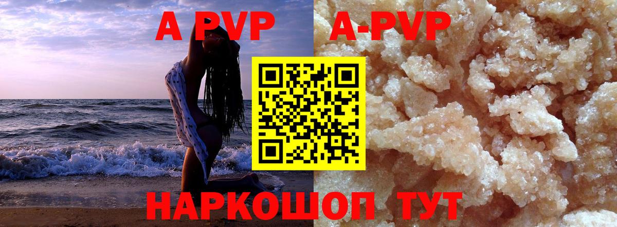 Калуга  Альфа ПВП  Вход с VPN  Альфа ПВП крисы CK 