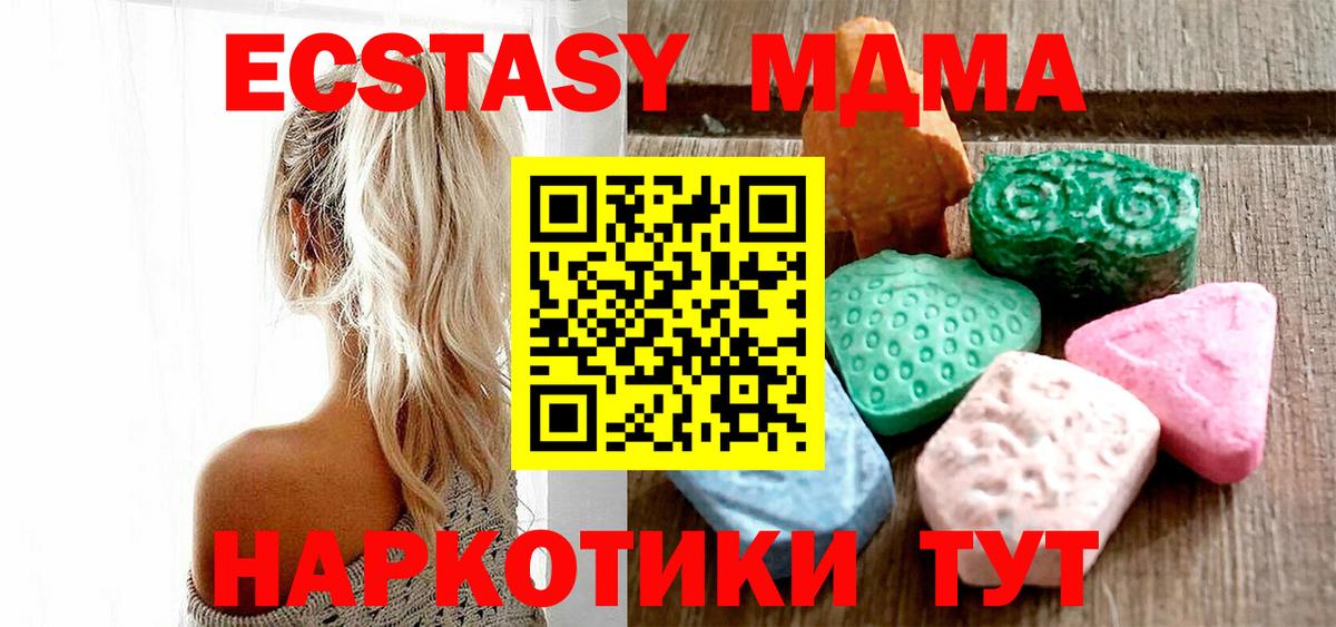 Ecstasy VHQ  где продают   ЭКСТАЗИ  Калуга  Вход с VPN 