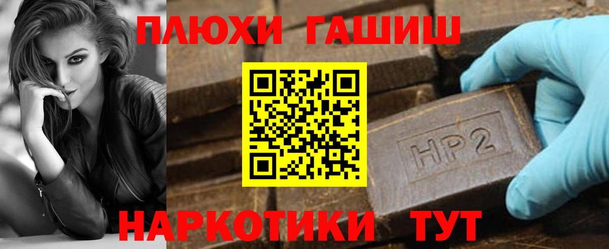 Калуга  ГАШ гашик  Вход с VPN  ГАШИШ Ice-O-Lator 