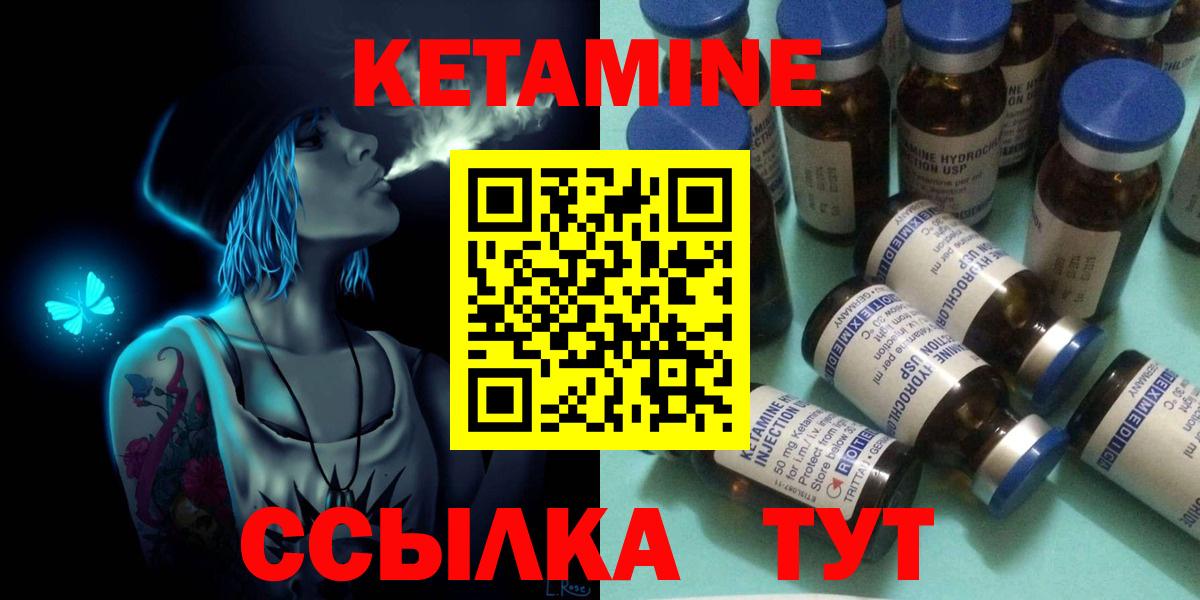 Калуга  КЕТАМИН VHQ  Вход с VPN  КЕТАМИН VHQ 