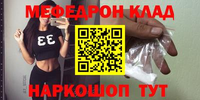 мескалин Беслан