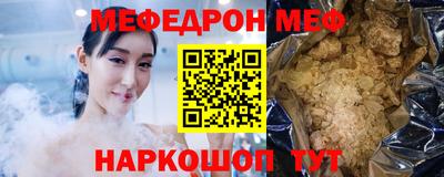 мескалин Беслан