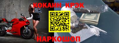 метамфетамин Бийск
