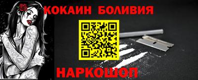 тгк Берёзовский
