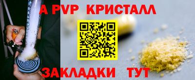 тгк Берёзовский