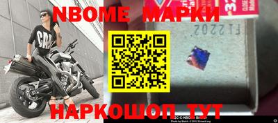 метамфетамин Бийск