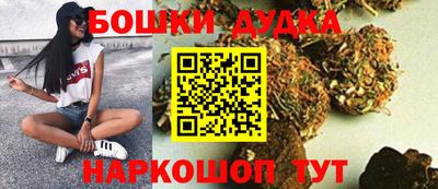метамфетамин Бийск