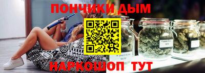 мескалин Беслан
