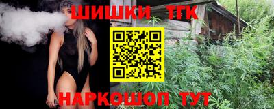 тгк Берёзовский