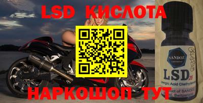 гидра Малгобек