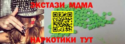 мескалин Беслан