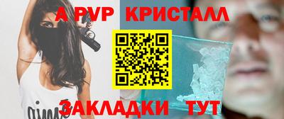 мескалин Беслан