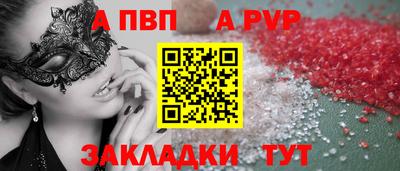 мескалин Беслан