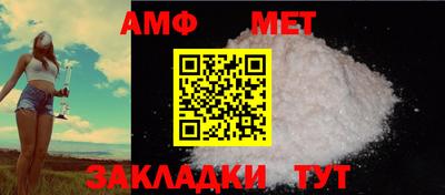 мескалин Беслан