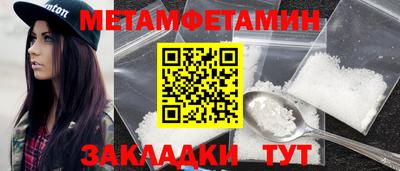 тгк Берёзовский