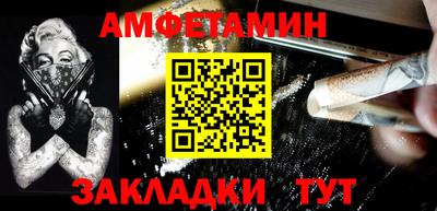 мескалин Беслан