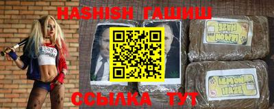 метамфетамин Бийск