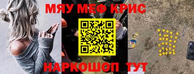 мескалин Беслан