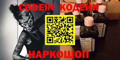 мескалин Беслан