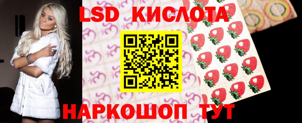 Лсд 25 экстази ecstasy Калуга