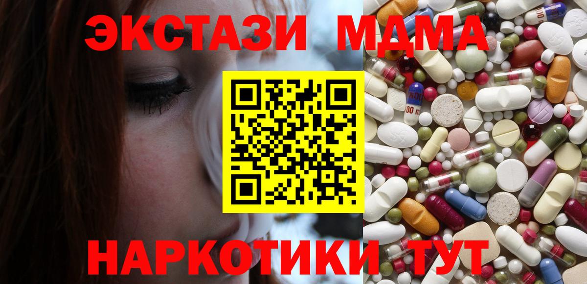 Галлюциногенные грибы Калуга