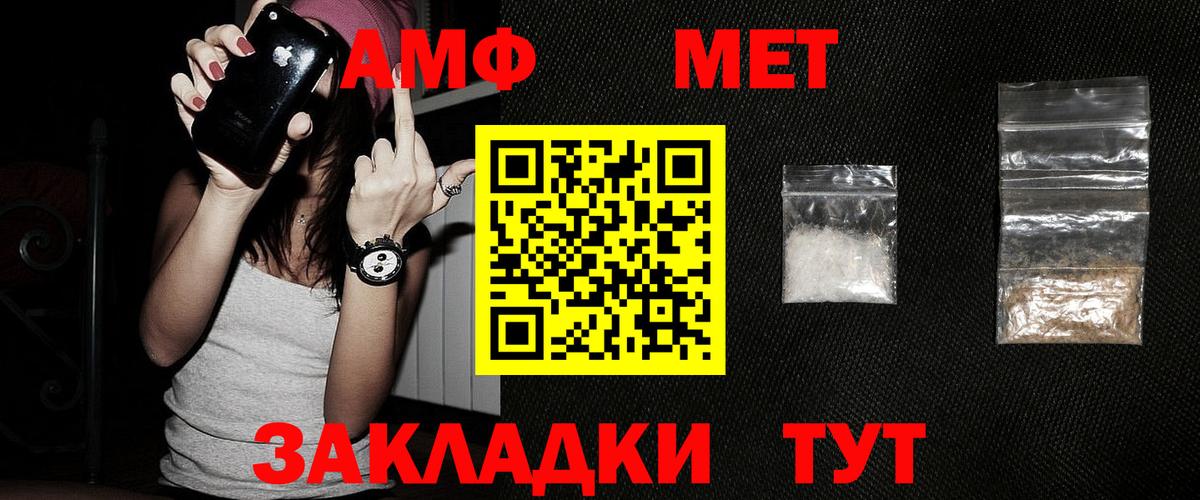 Калуга  Первитин Methamphetamine  Вход с VPN 