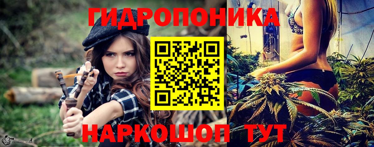 МАРИХУАНА THC 21% Калуга